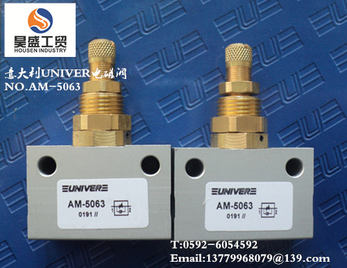 意大利UNIVER电磁阀NO.AM-5063