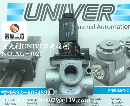意大利UNIVER电磁阀NO.AG-3021