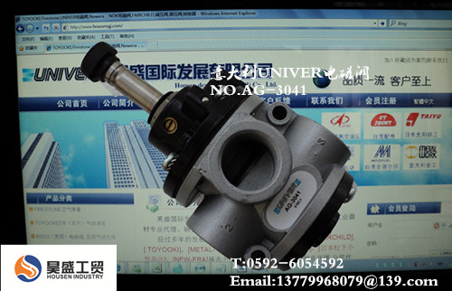 意大利UNIVER电磁阀NO.AG-3041