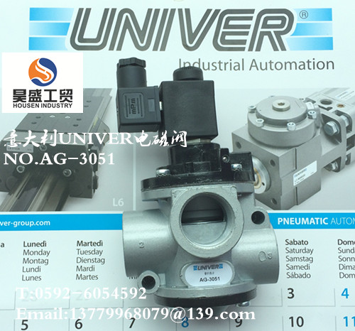 意大利UNIVER电磁阀NO.AG-3051