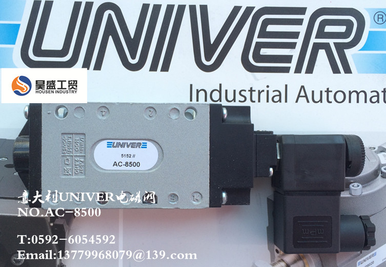 意大利UNIVER电磁阀NO.AC-8500