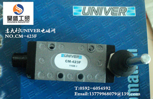 UNIVER调压阀