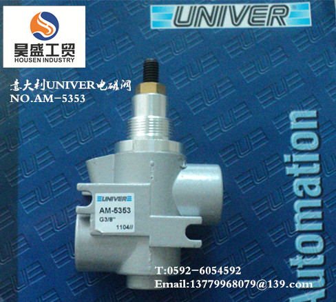 UNIVER调压阀