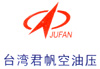 台湾JUFAN